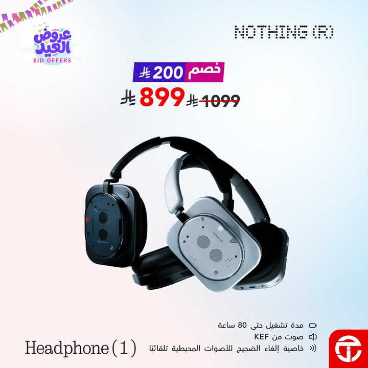 Sale in Jarir Bookstore