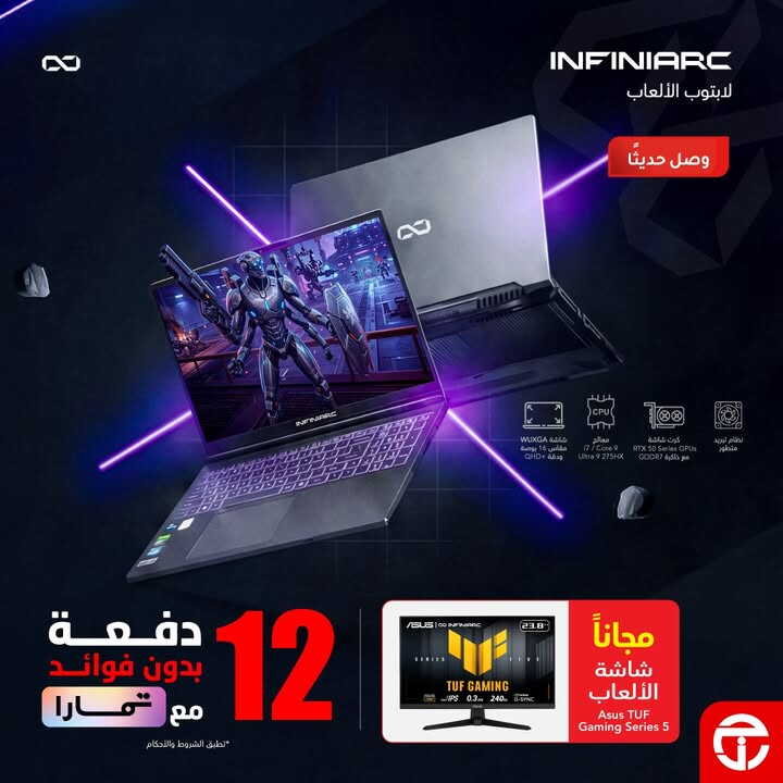 Sale in Jarir Bookstore