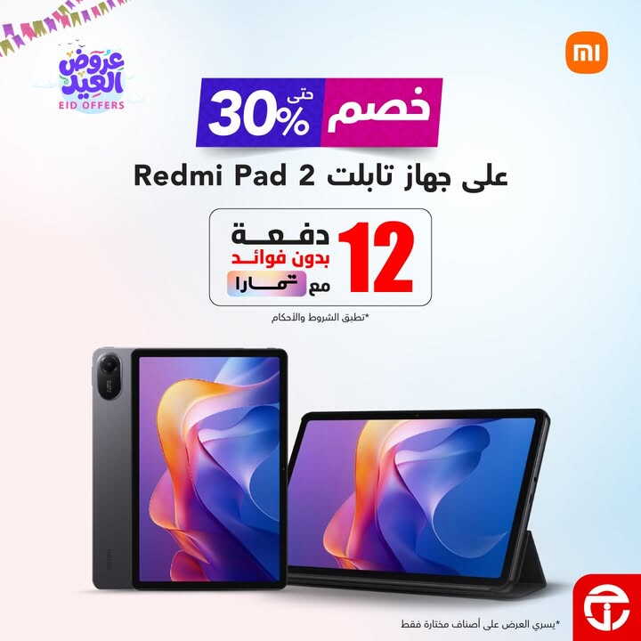 Sale in Jarir Bookstore