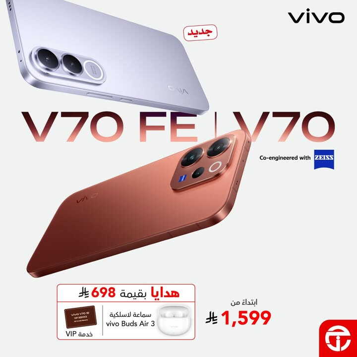 Sale in Jarir Bookstore