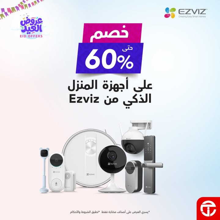 Sale in Jarir Bookstore