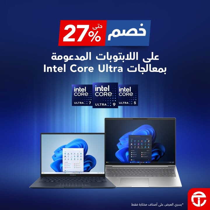 Sale in Jarir Bookstore