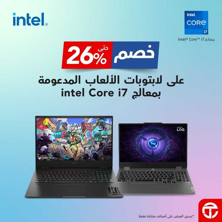 Sale in Jarir Bookstore