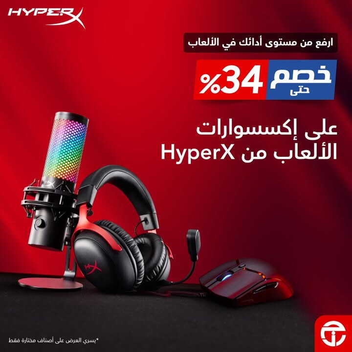 Sale in Jarir Bookstore