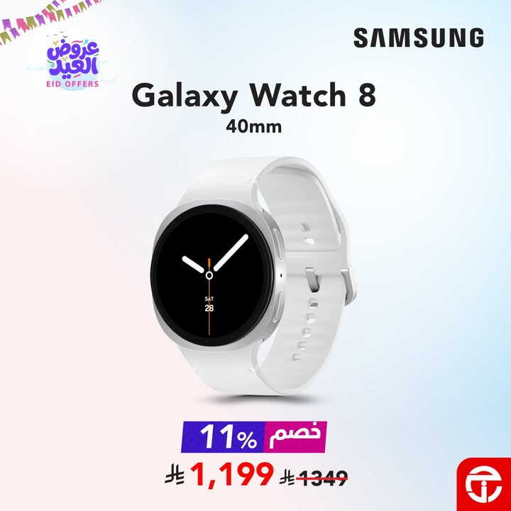 Sale in Jarir Bookstore