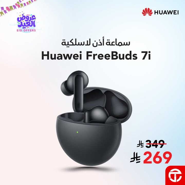Sale in Jarir Bookstore