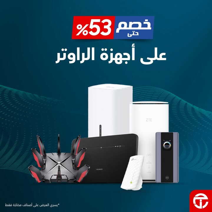 Sale in Jarir Bookstore