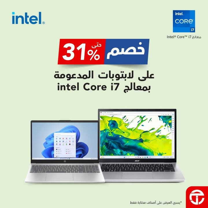 Sale in Jarir Bookstore
