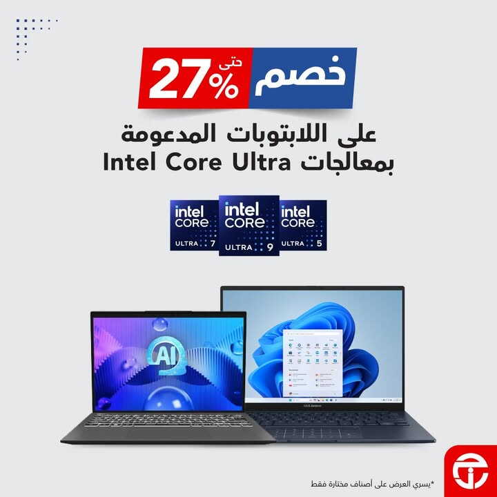 Sale in Jarir Bookstore