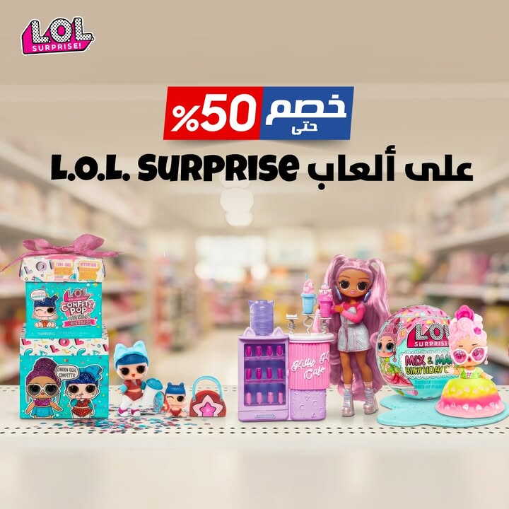 Sale in Jarir Bookstore