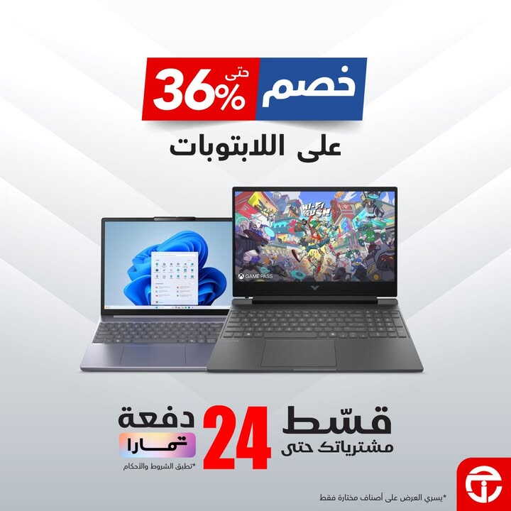 Sale in Jarir Bookstore