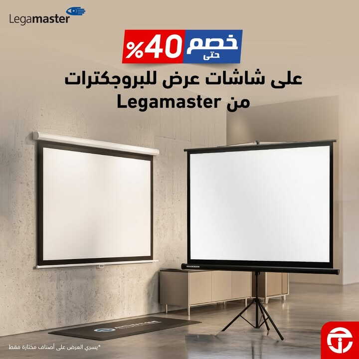 Sale in Jarir Bookstore