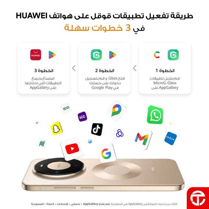 Sale in Jarir Bookstore