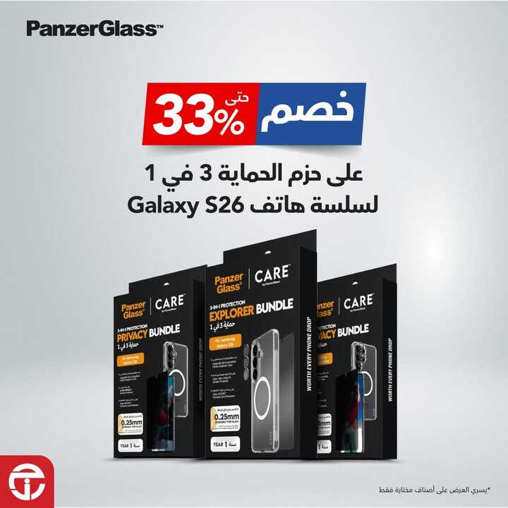 Sale in Jarir Bookstore