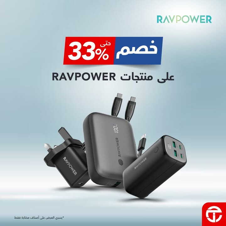 Sale in Jarir Bookstore