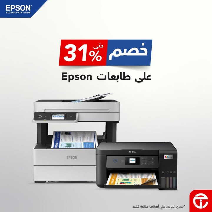 Sale in Jarir Bookstore