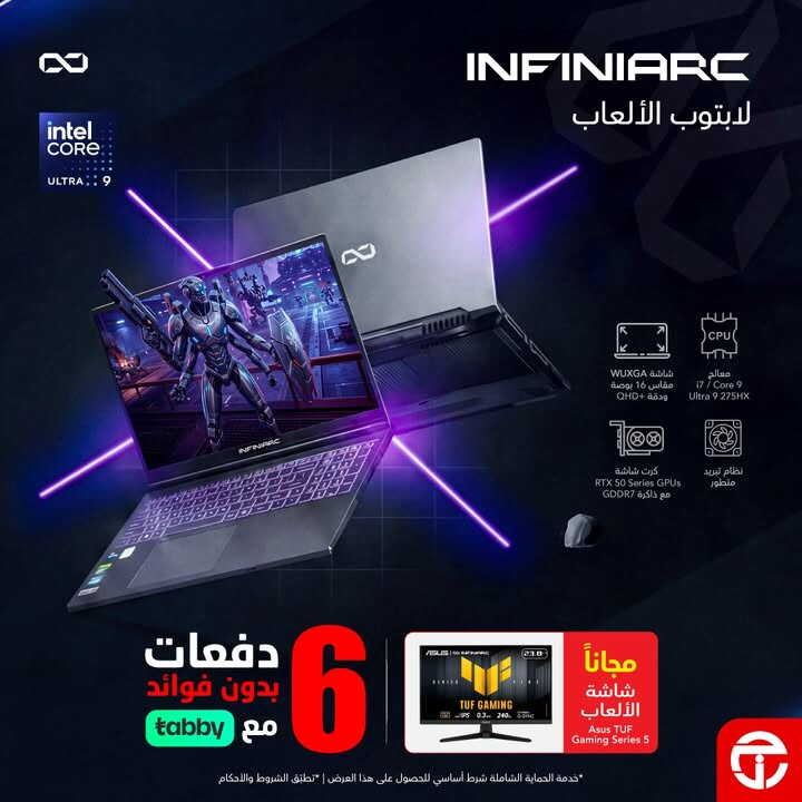 Sale in Jarir Bookstore