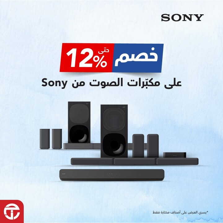 Sale in Jarir Bookstore