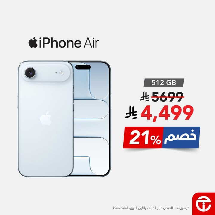 Sale in Jarir Bookstore
