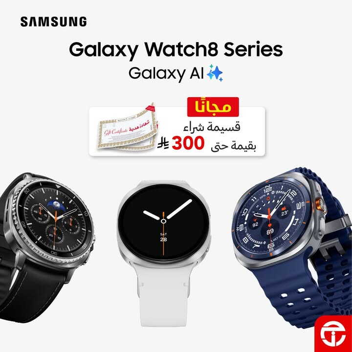 Sale in Jarir Bookstore