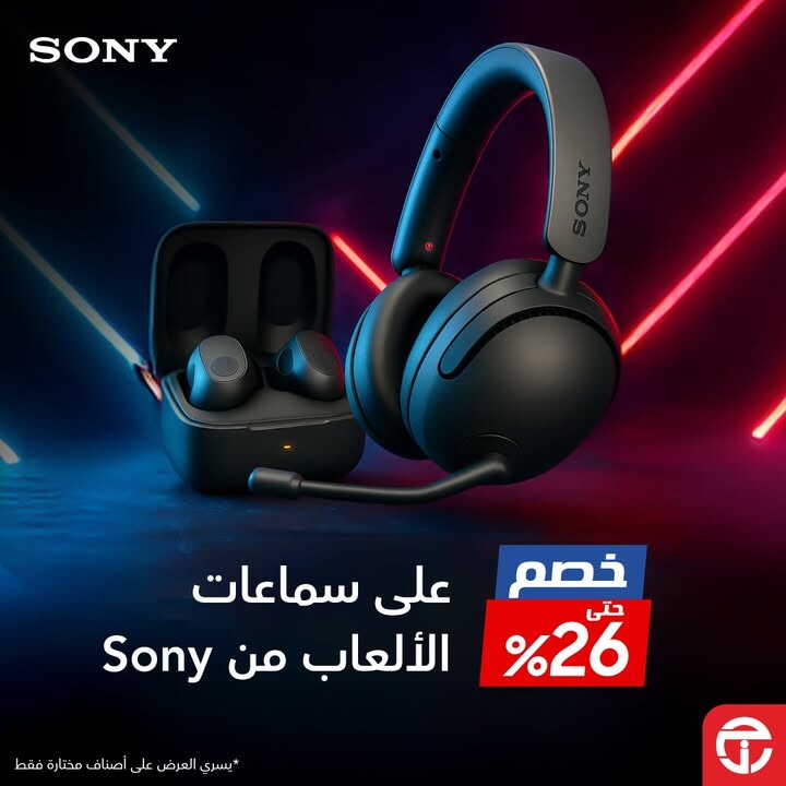 Sale in Jarir Bookstore