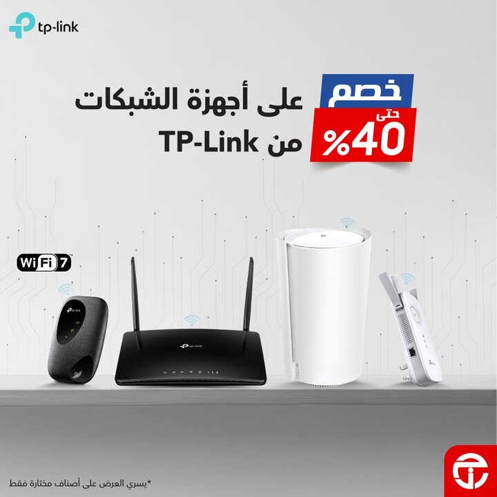 Sale in Jarir Bookstore
