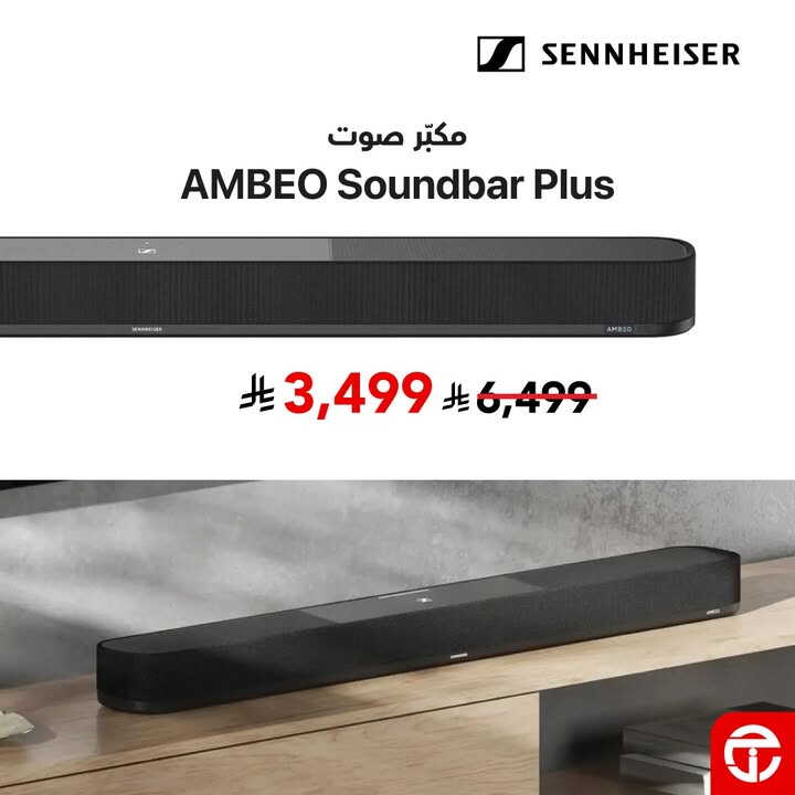 Sale in Jarir Bookstore