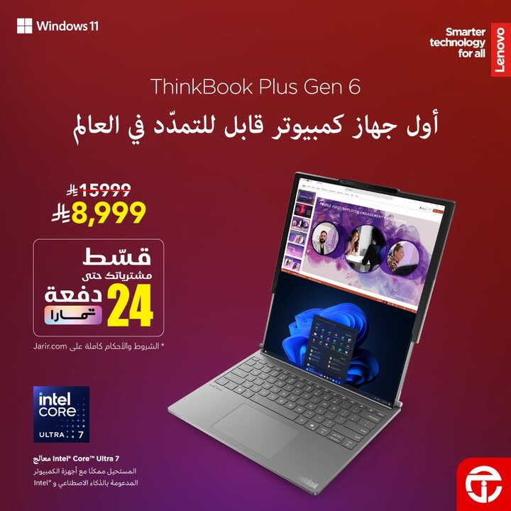 Sale in Jarir Bookstore