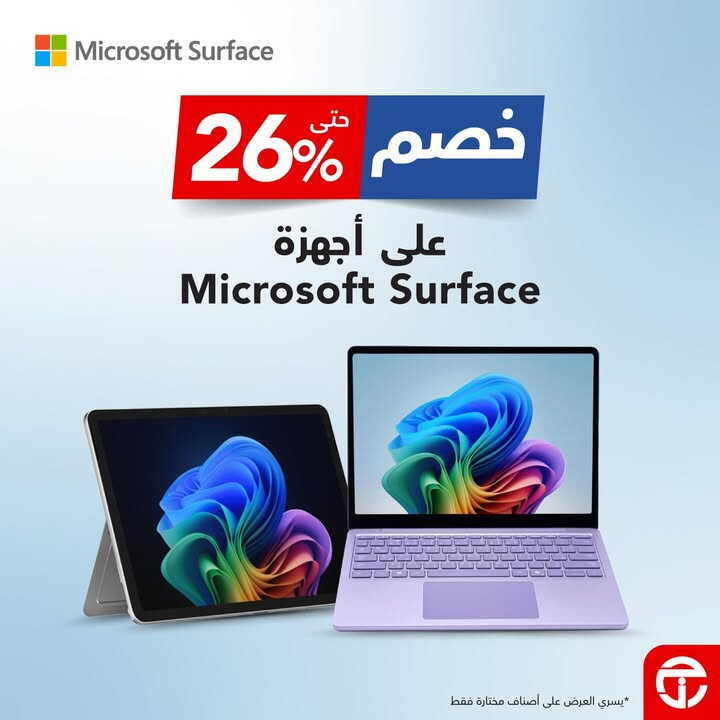 Sale in Jarir Bookstore