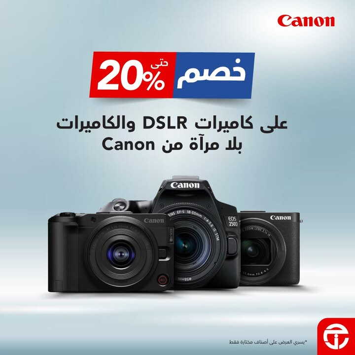 Sale in Jarir Bookstore
