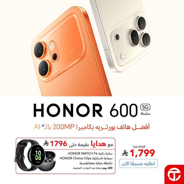 Sale in Jarir Bookstore