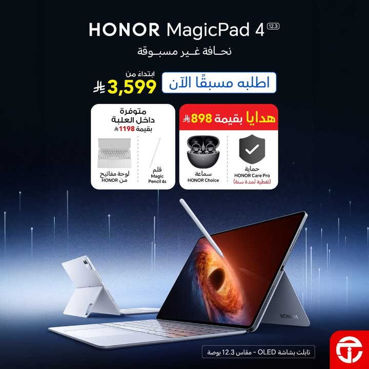 Sale in Jarir Bookstore