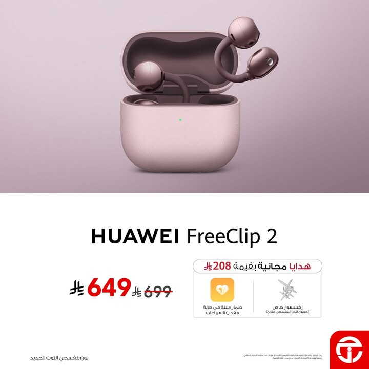 Sale in Jarir Bookstore