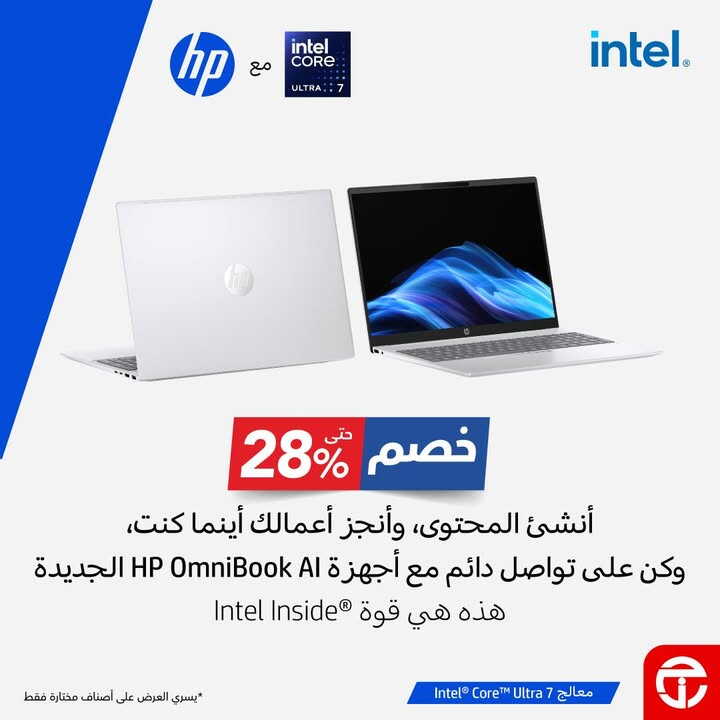 Sale in Jarir Bookstore