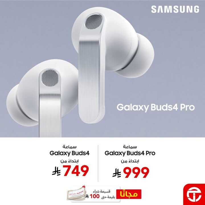 Sale in Jarir Bookstore