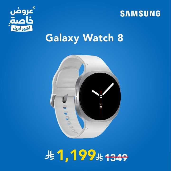 Sale in Jarir Bookstore