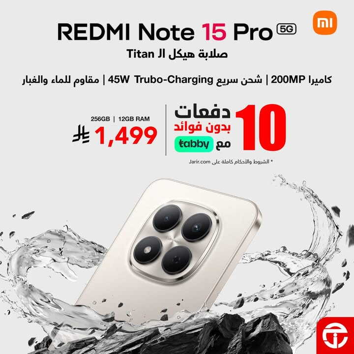 Sale in Jarir Bookstore
