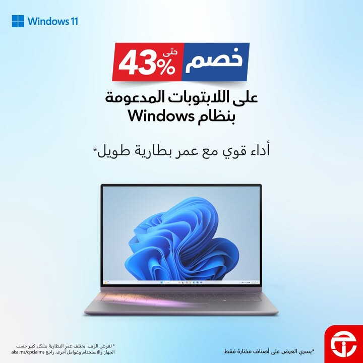 Sale in Jarir Bookstore