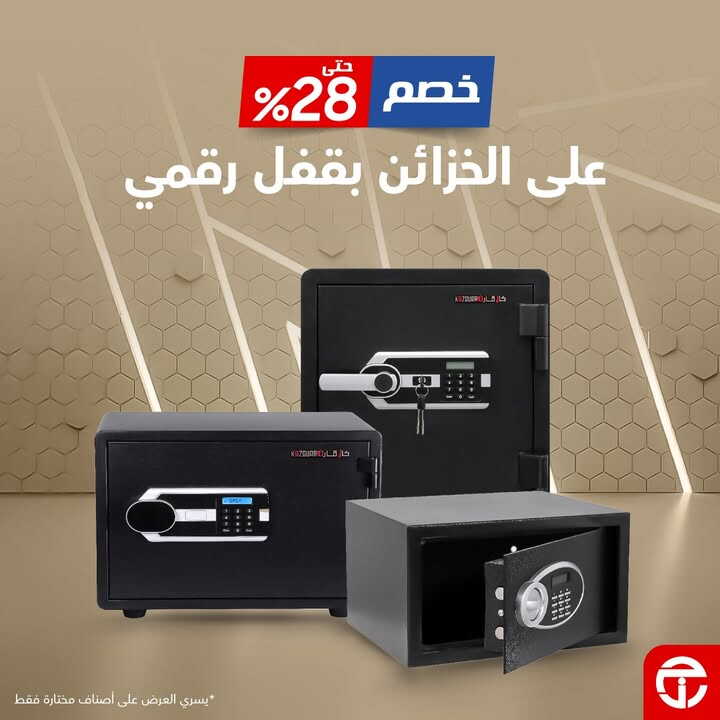 Sale in Jarir Bookstore