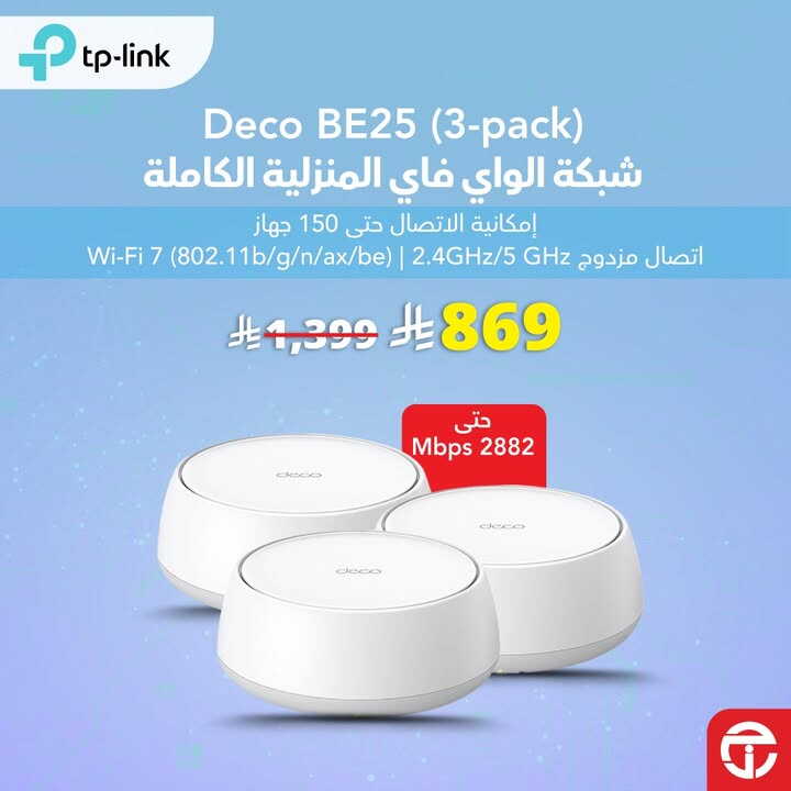 Sale in Jarir Bookstore