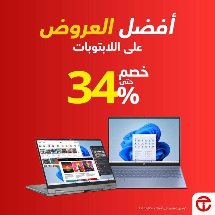 Sale in Jarir Bookstore