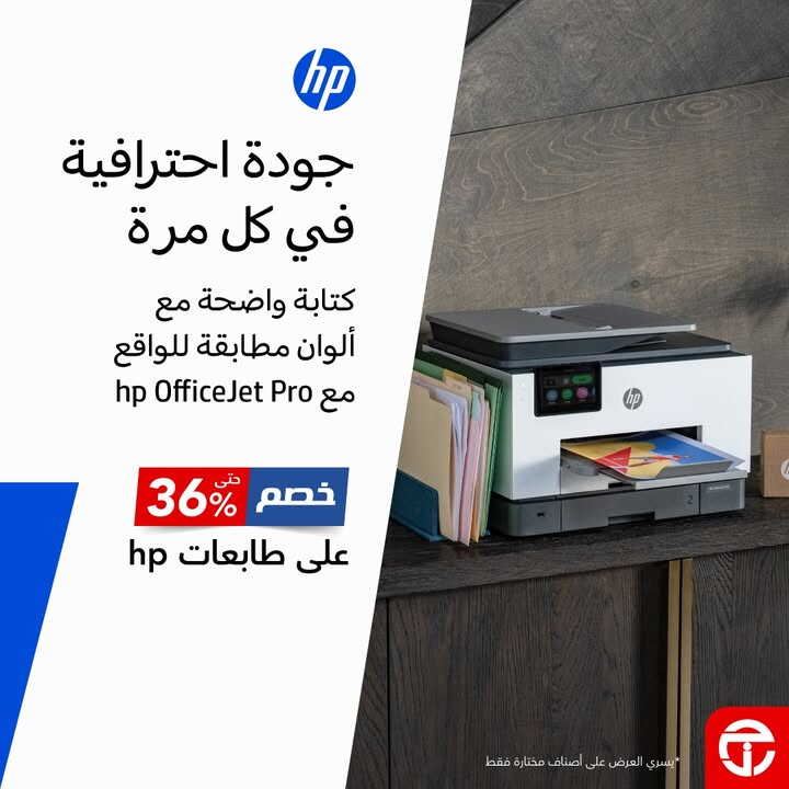 Sale in Jarir Bookstore
