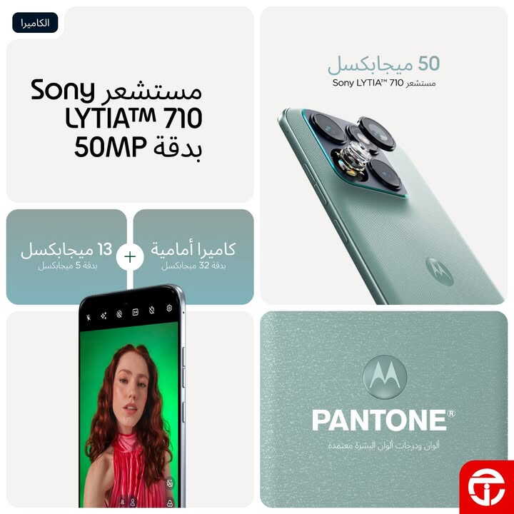 Sale in Jarir Bookstore