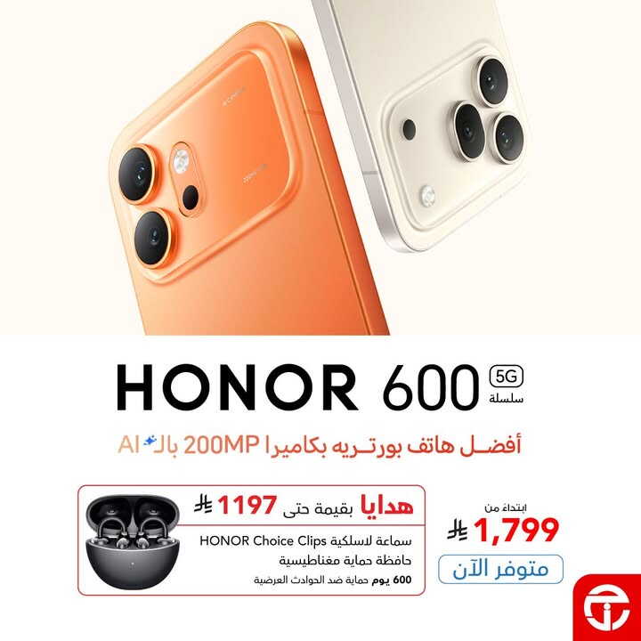 Sale in Jarir Bookstore