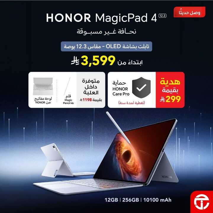 Sale in Jarir Bookstore