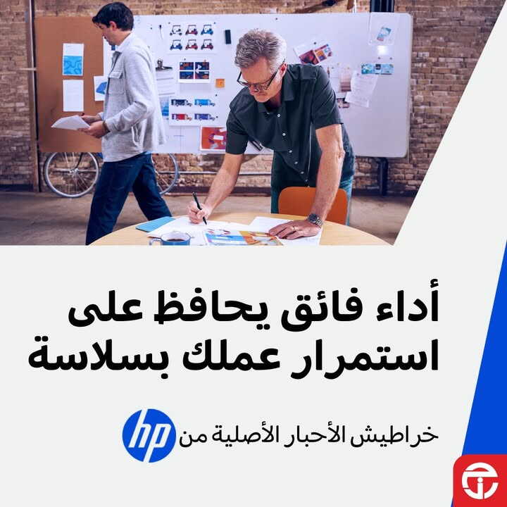 Sale in Jarir Bookstore