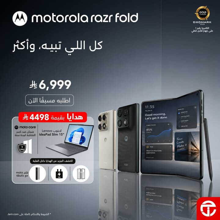 Sale in Jarir Bookstore