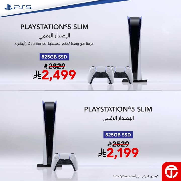 Sale in Jarir Bookstore