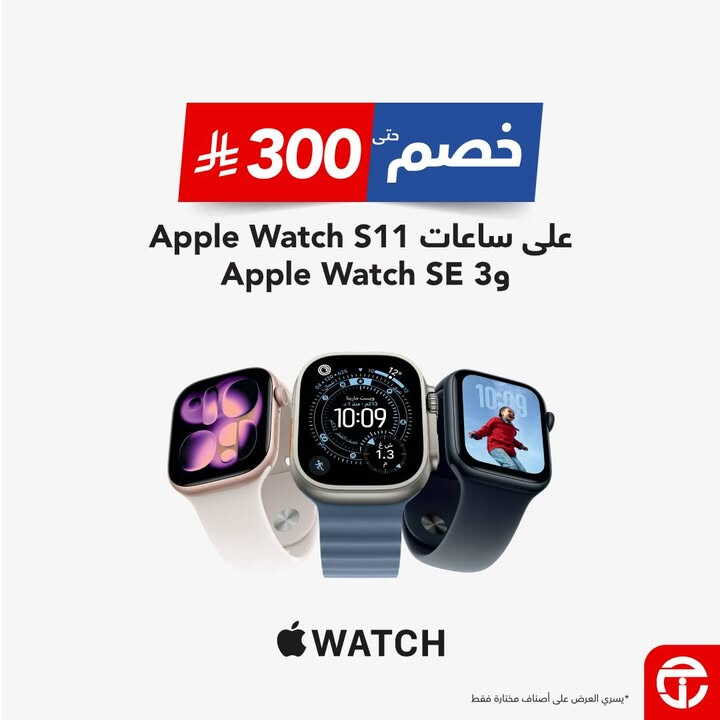 Sale in Jarir Bookstore