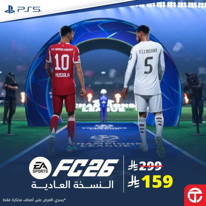 Sale in Jarir Bookstore